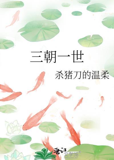 与直男室友共梦后