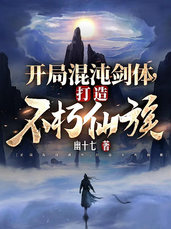妖妃策古言byYiyi