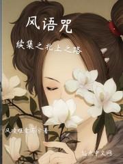穿越以后，开局绑定反派系统