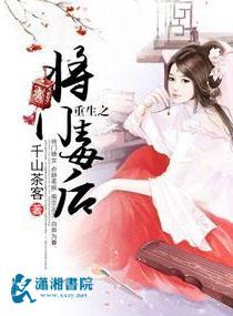 全体起立，SSS狂龙出狱！
