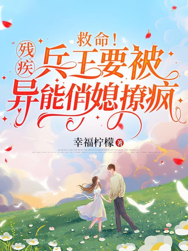 龙珠：对不起18号，我是被迫的