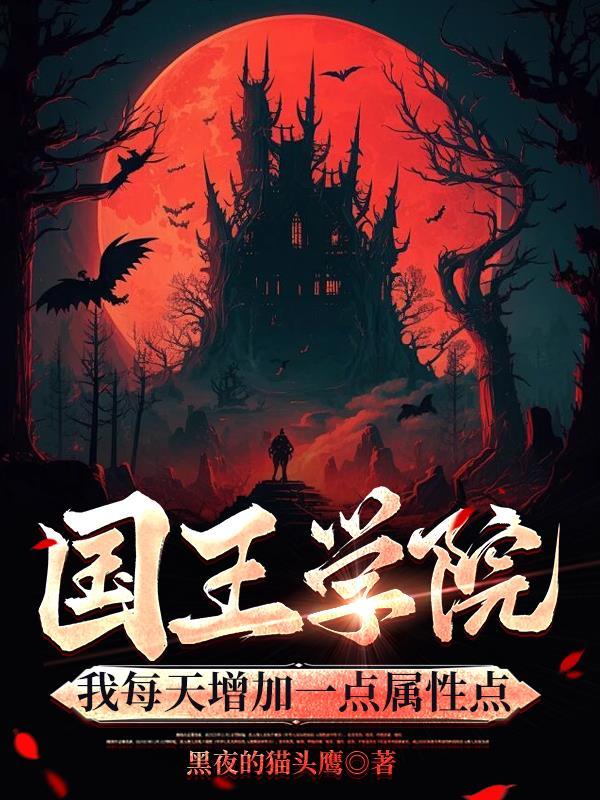 带着五眼神通走向世界之巅