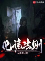 玄门大师今天也在物理超度