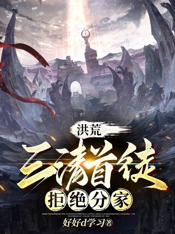 盗墓：虔诚夙愿