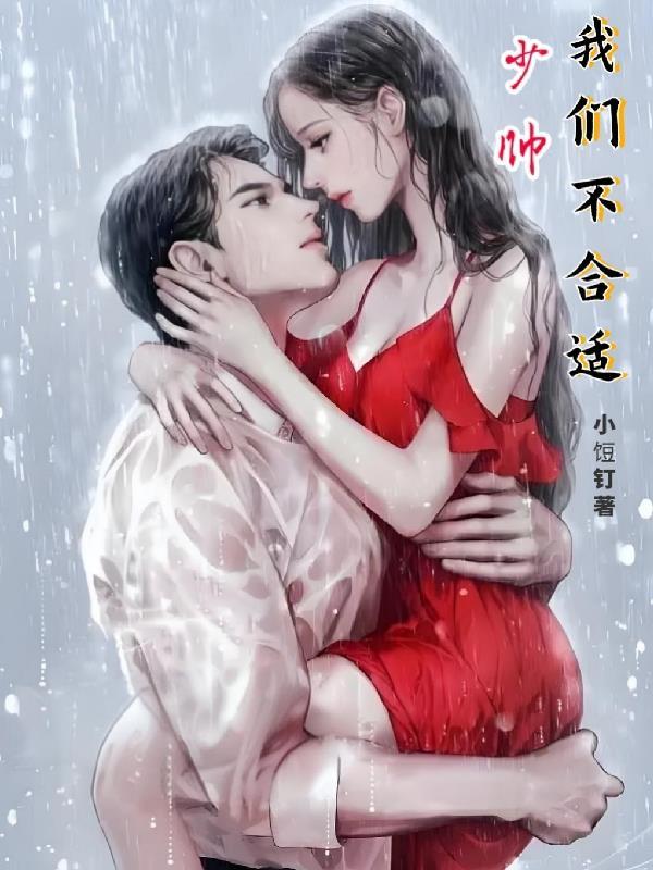 穿越洪荒，女娲嫡传打造最强人道