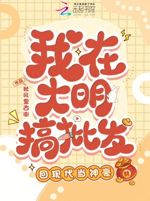天下第一！小说版