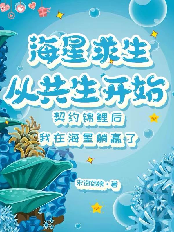 综武之我，唯一修仙者