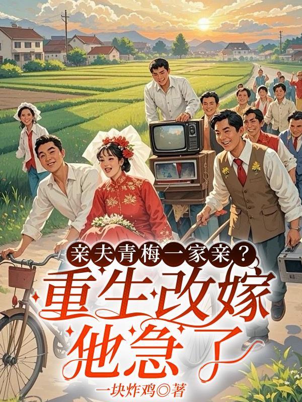 钢铁时代：从洪武开始