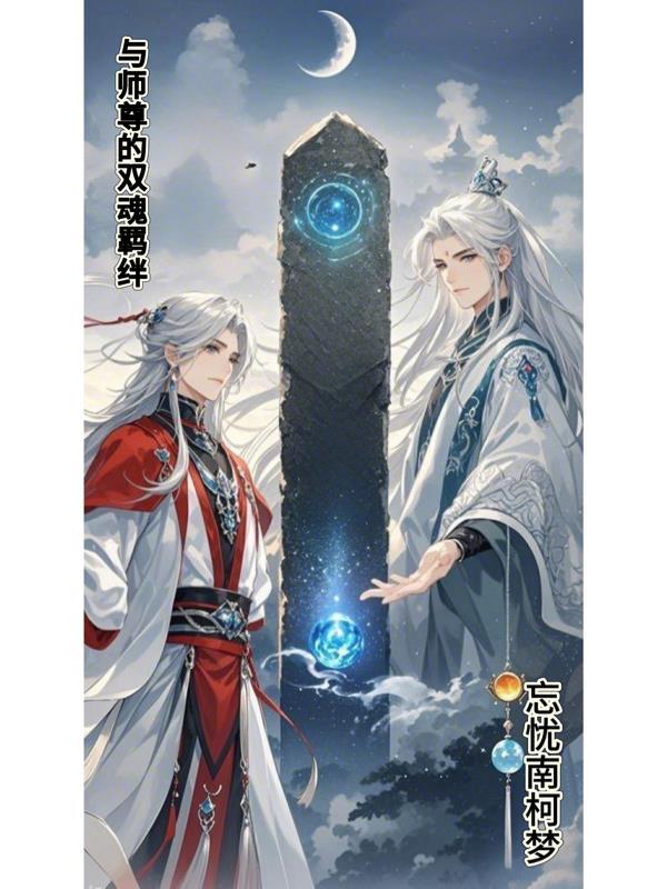 零度神域暗影行者的逆袭