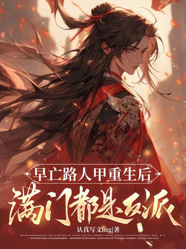 大宋：这个潘金莲不对劲