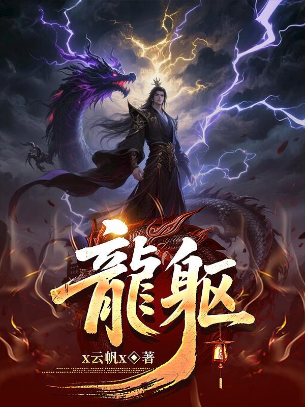 梦境崩溃后