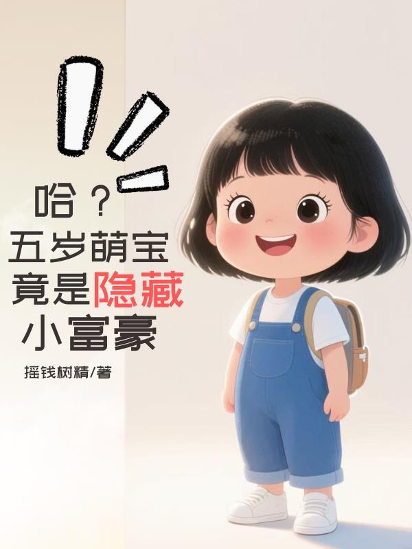 我在末世12年捡撬棍