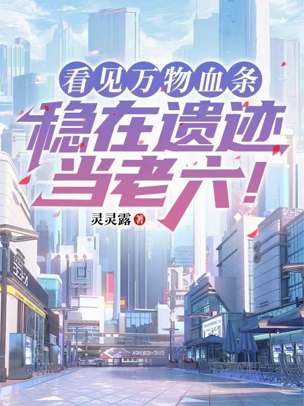 三国之青龙镇世