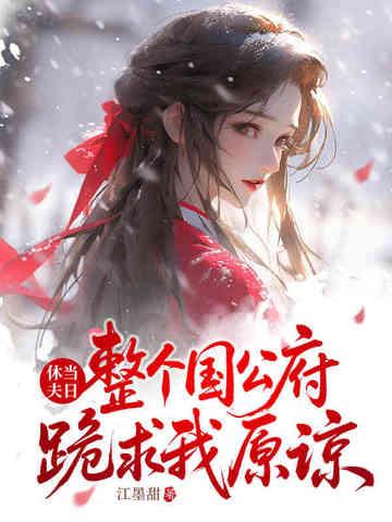超神之自研战锤40K科技