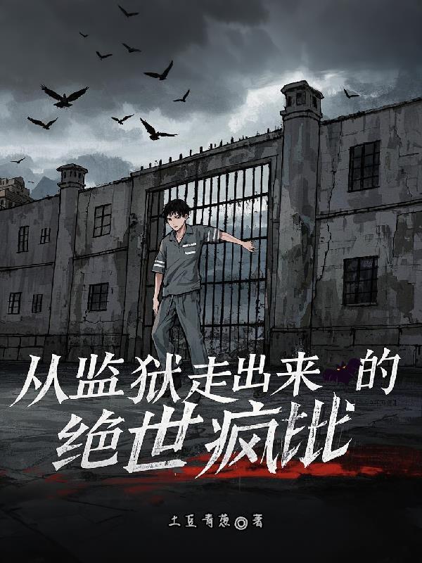 毒警终结者：从墨西哥边境开始