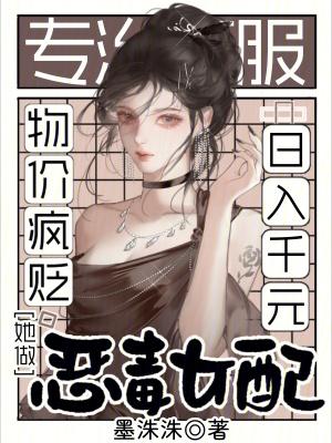 天启阙歌：现代纪元的神隐战争
