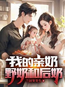 古饥荒年：我粮肉满仓，妻妾成群