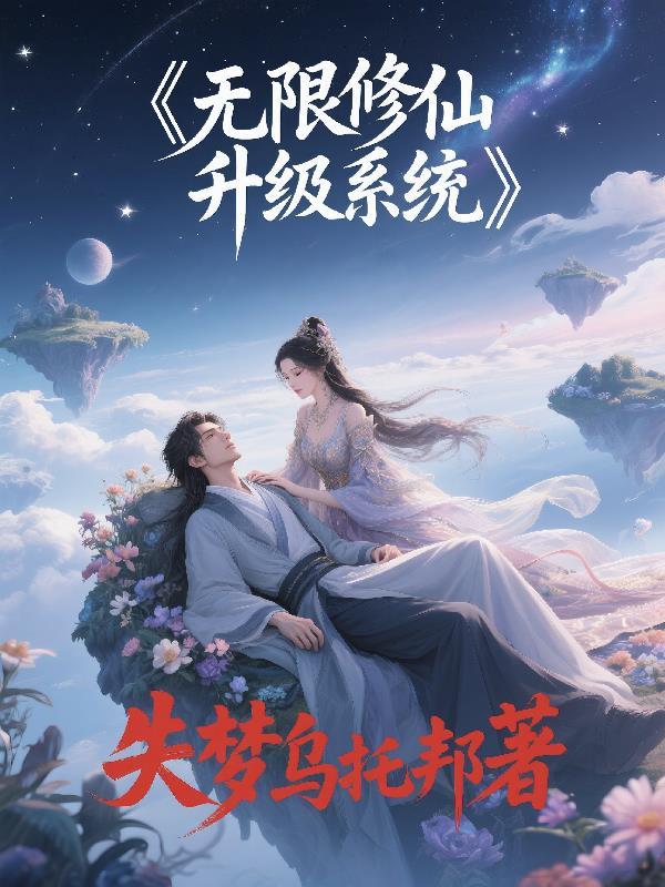 陛下，您的奏折上热门了！