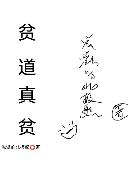 直播爆火！开局吓哭S级玩家