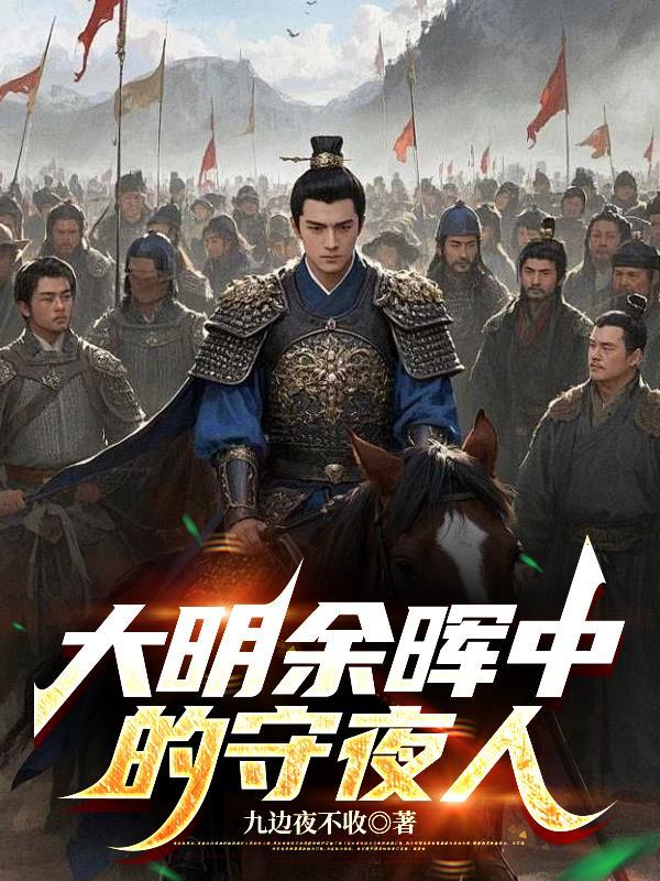 总裁契约孕妻逃离豪门
