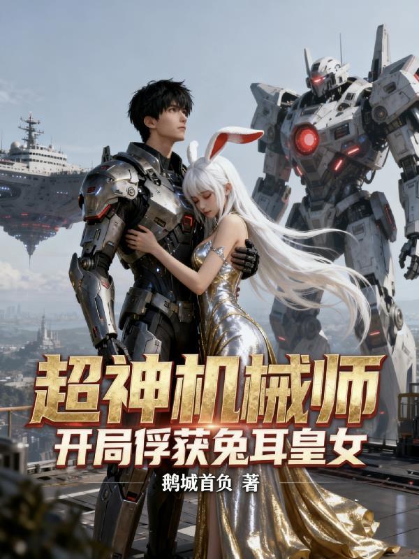 锦瑟之我的腹黑王妃