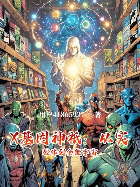 大秦风骨：王翦传