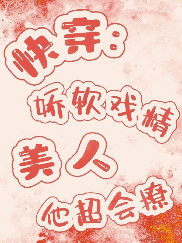 九届至尊