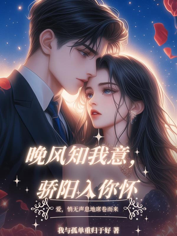 重生二宝妈：逆袭开挂新人生