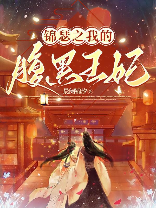 明末：从辽东开始，打造盛世帝国