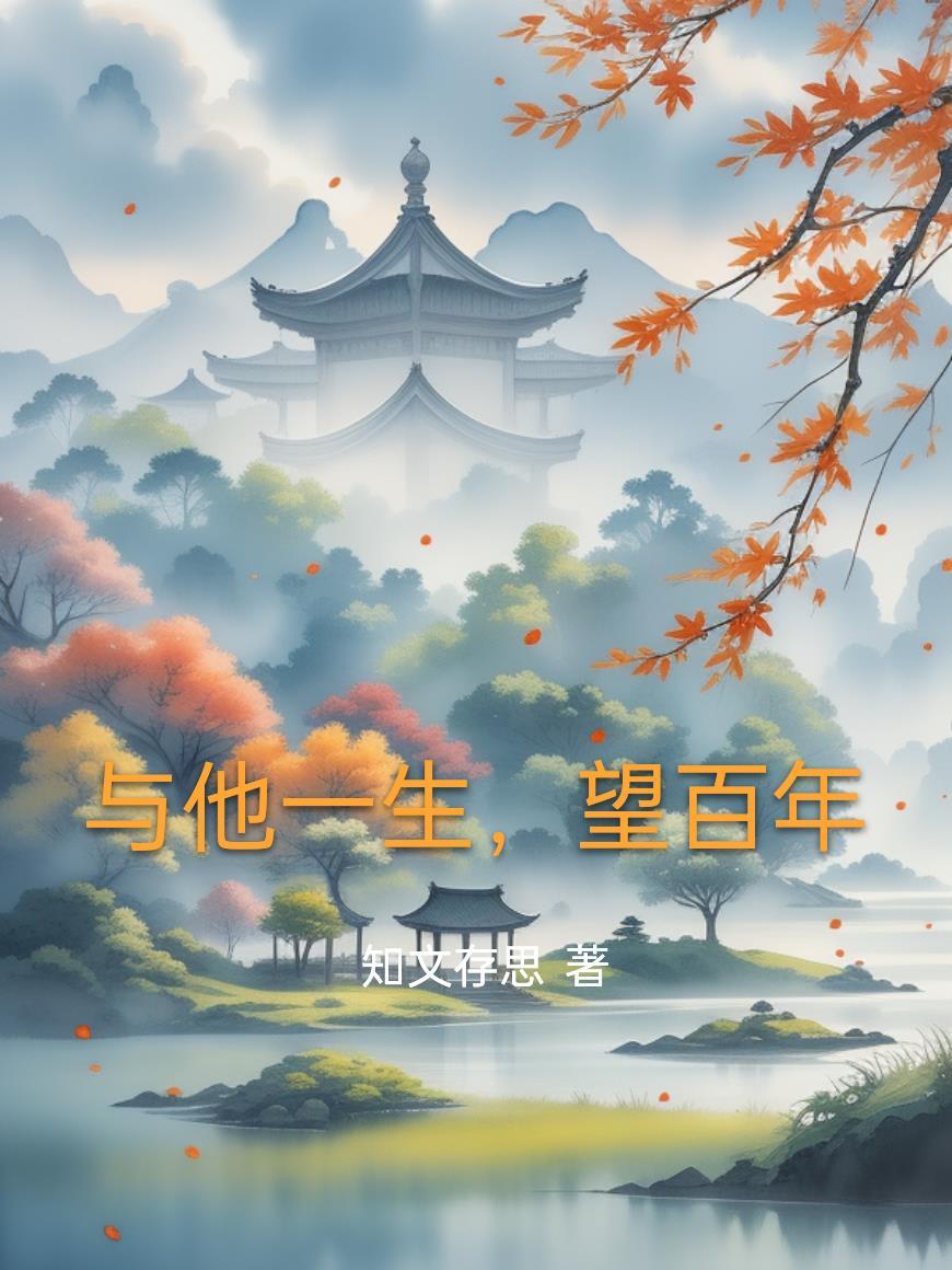 考古学家在秦朝