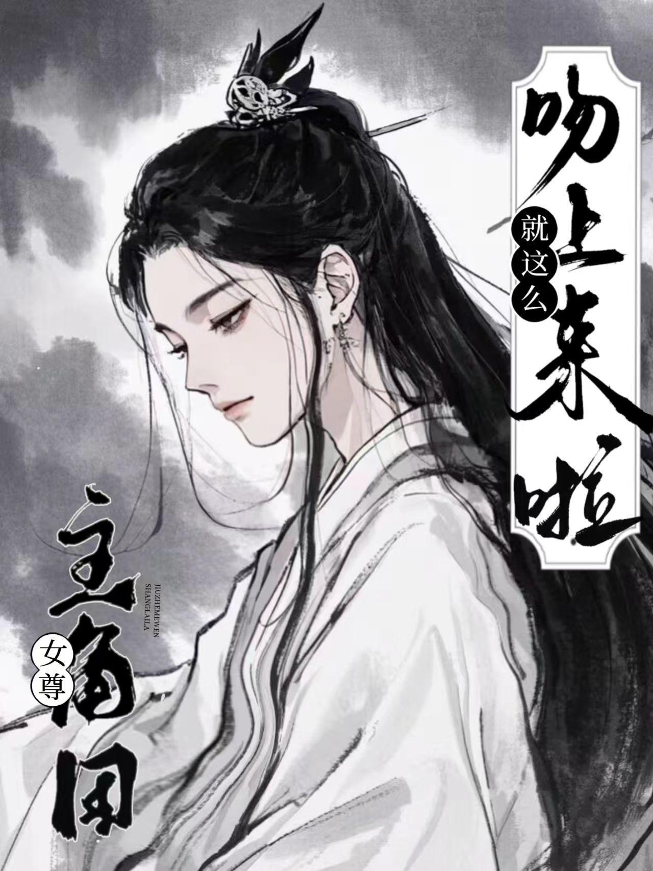 穿越小世界:系统逼我做团宠