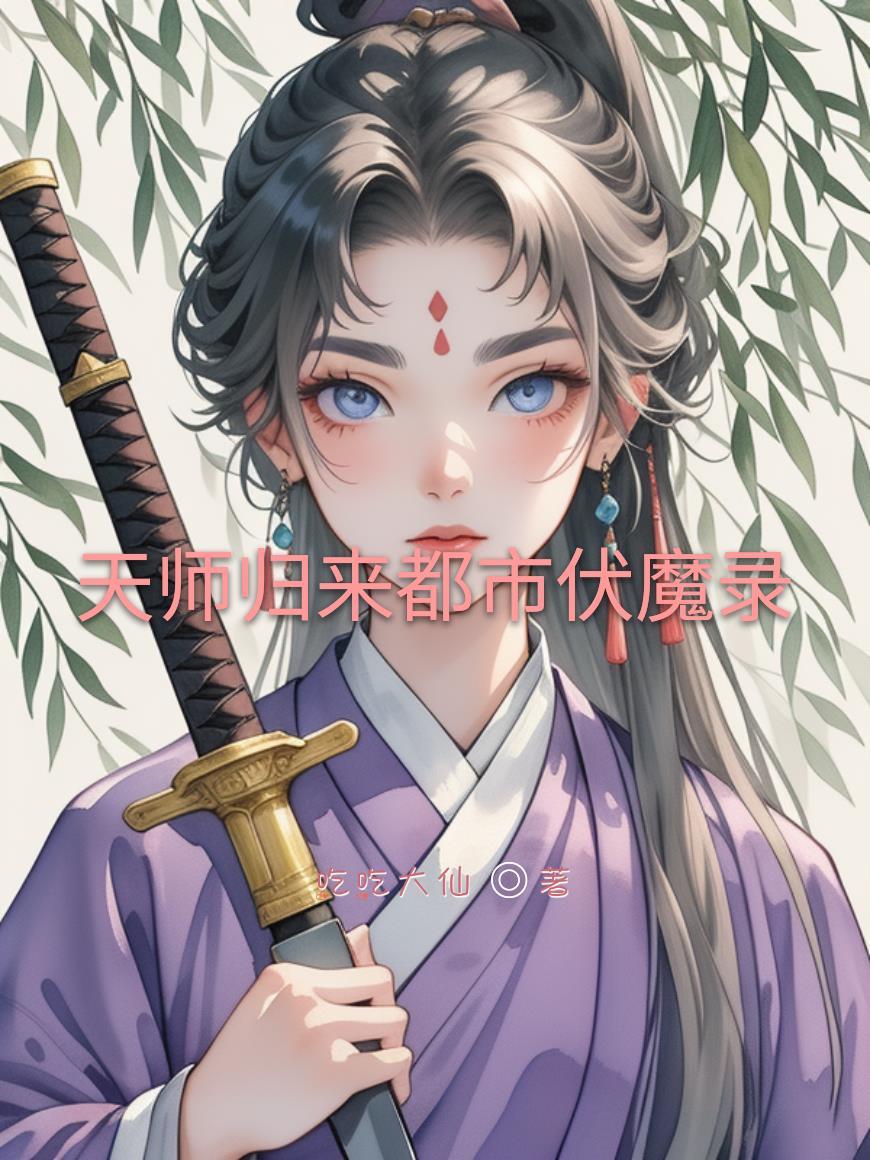 被献祭的向导