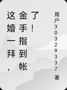 天幕：对！我爹洪武三十五年传位