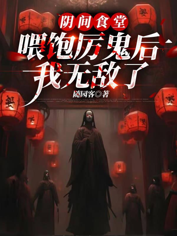 一品保镖