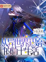 返乡后，两位大姨姐成了我的X奴