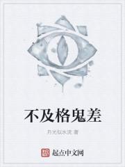 穿越兽世学院，匹配顶级兽人