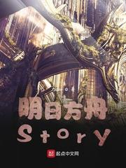 变身疯批御姐，横推鬼神空间