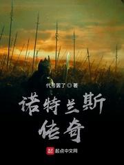 藏匿春夜