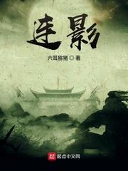 失控关系悯来TXT百度网盘