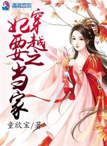 聊骚对象是顶头上司