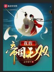 王三牛王明远