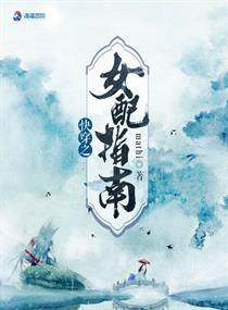 超能双胞胎爹地快追我妈咪