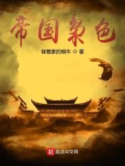 反派的沙雕白月光