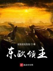 皇子妃她只想致富[美食]