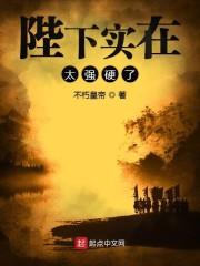 我的房分你一半陈恩赐秦孑