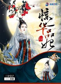 终极名师系统