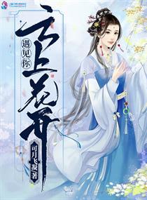 苏夜召唤名将