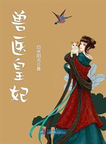 阳台上的野百合
