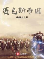 名门傲妻之权少你栽了