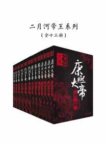 综漫之泉奈